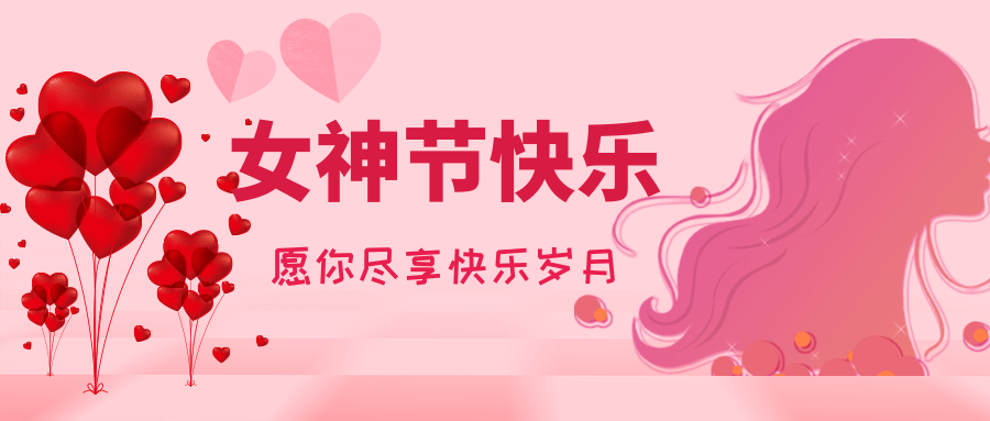 【公司新聞】春日有約，共赴芳華|大連恒亞“女神節(jié)”花藝手工雅集